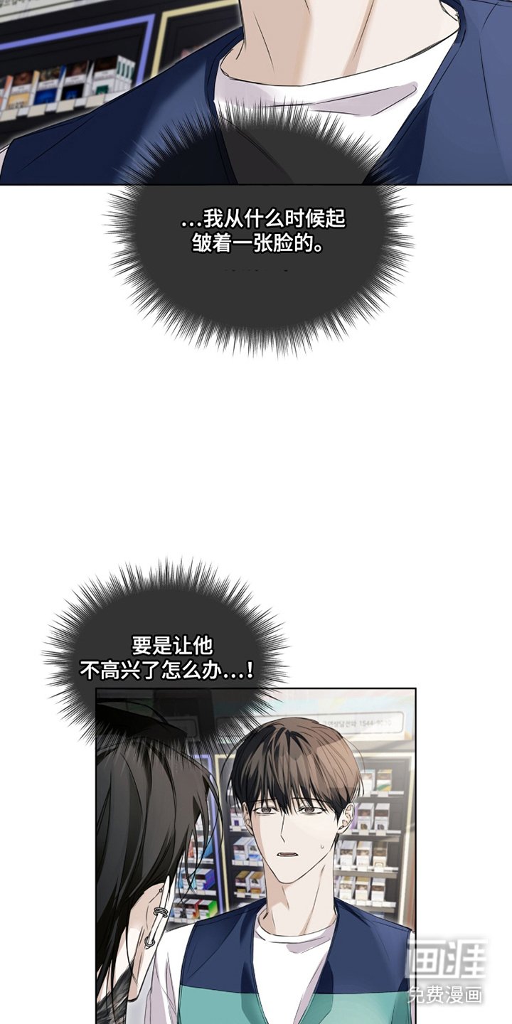 第6章：再次见面