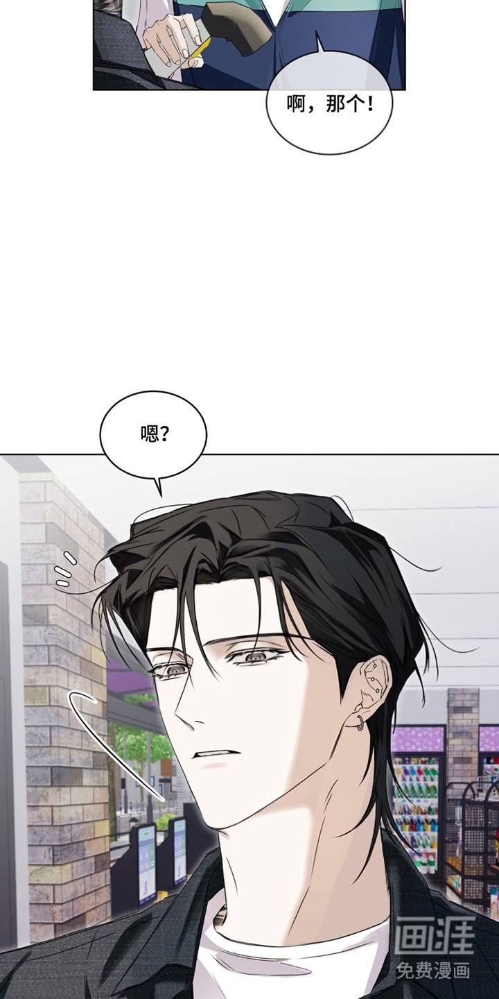 第6章：再次见面