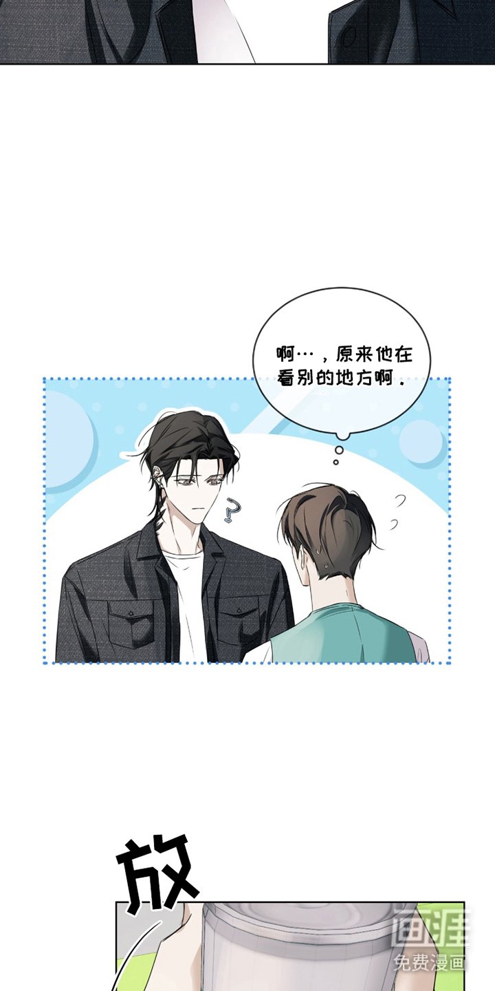 第6章：再次见面