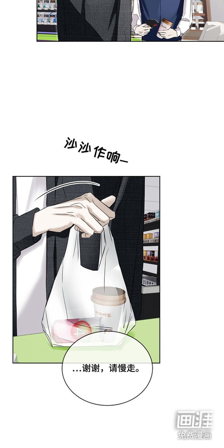 第7章：苦恼