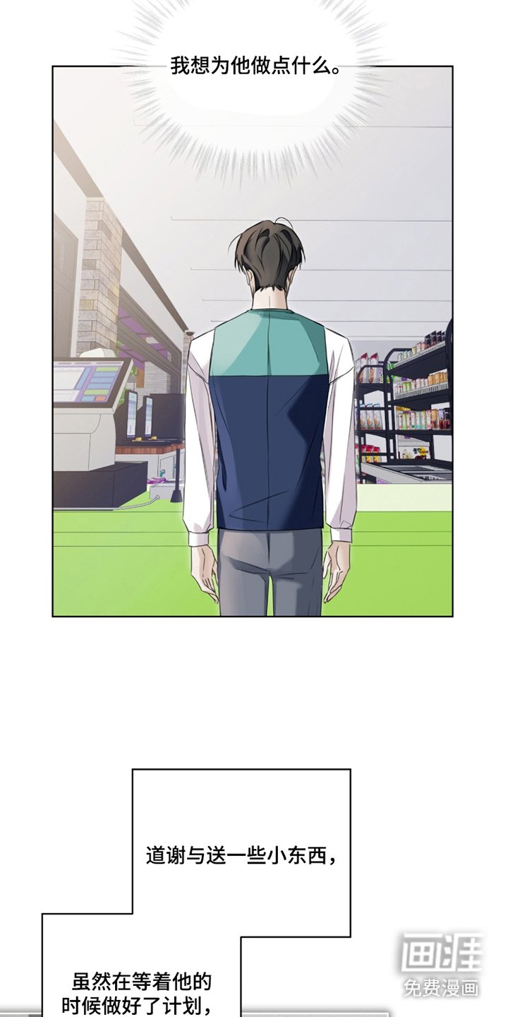 第7章：苦恼