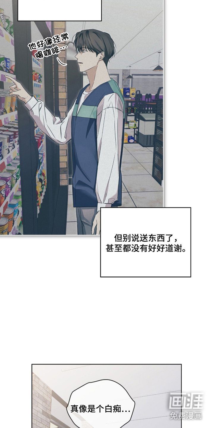 第7章：苦恼
