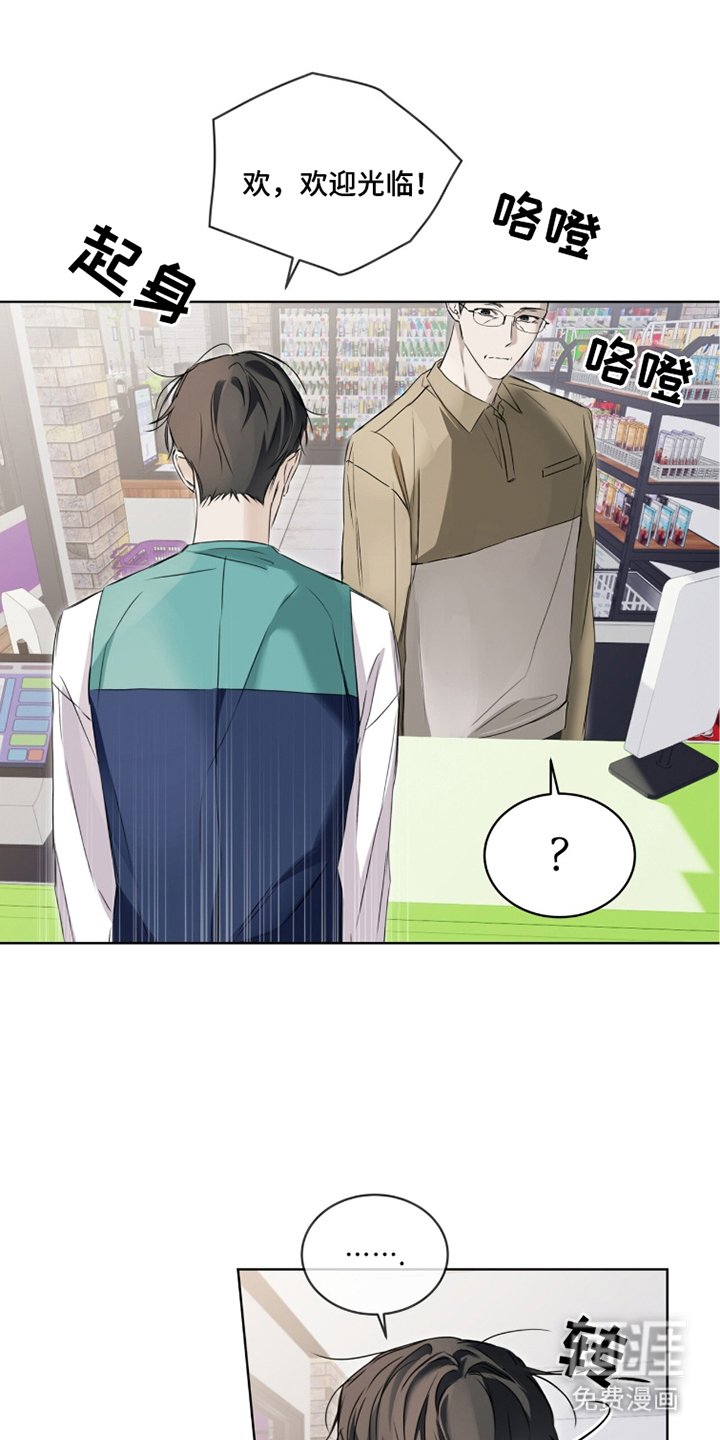 第7章：苦恼