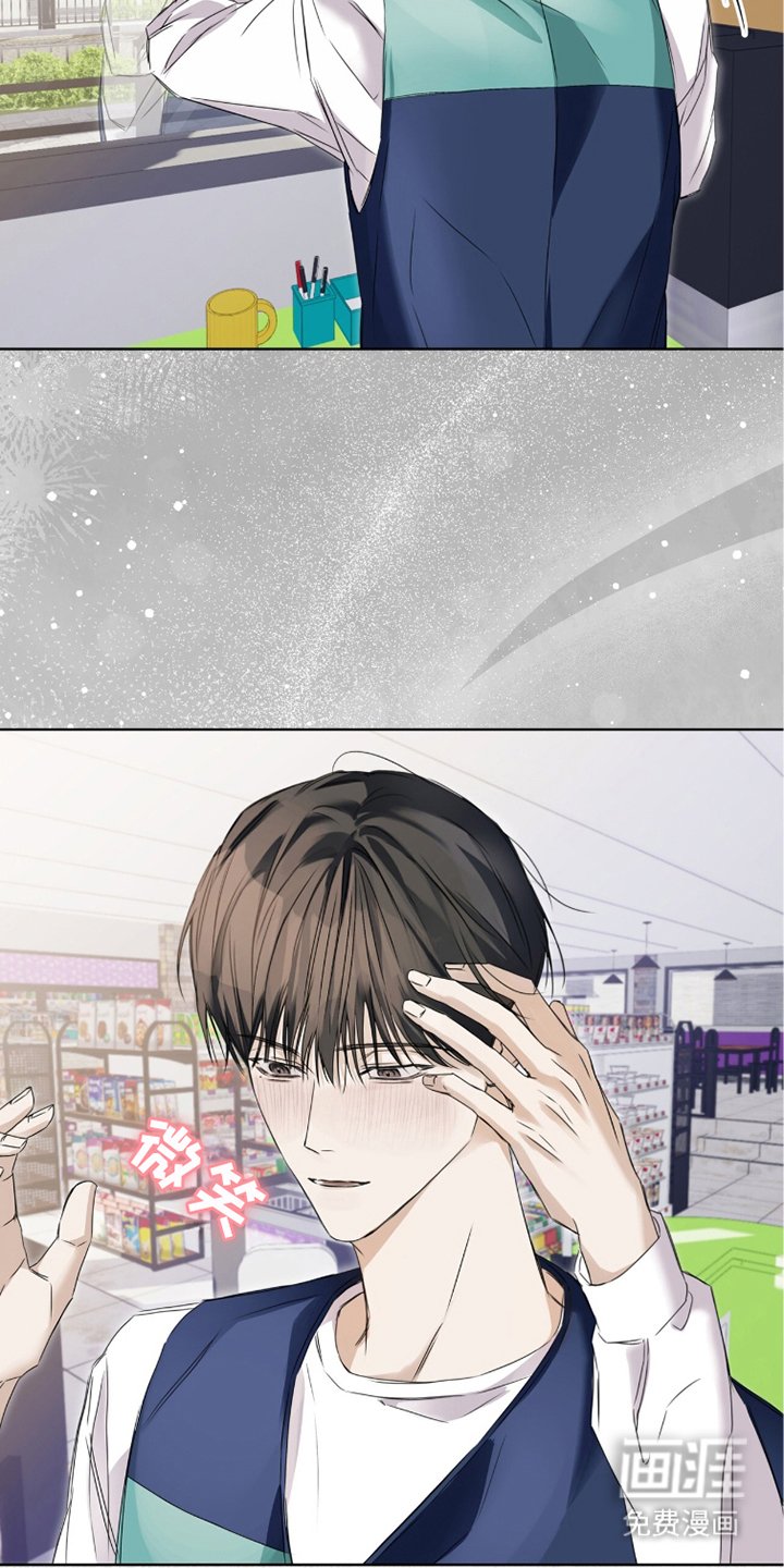 第7章：苦恼