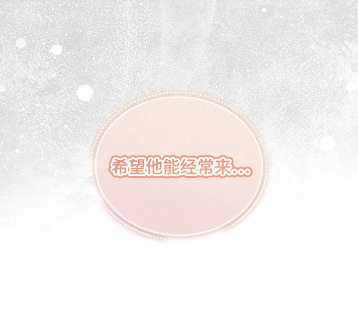 第7章：苦恼