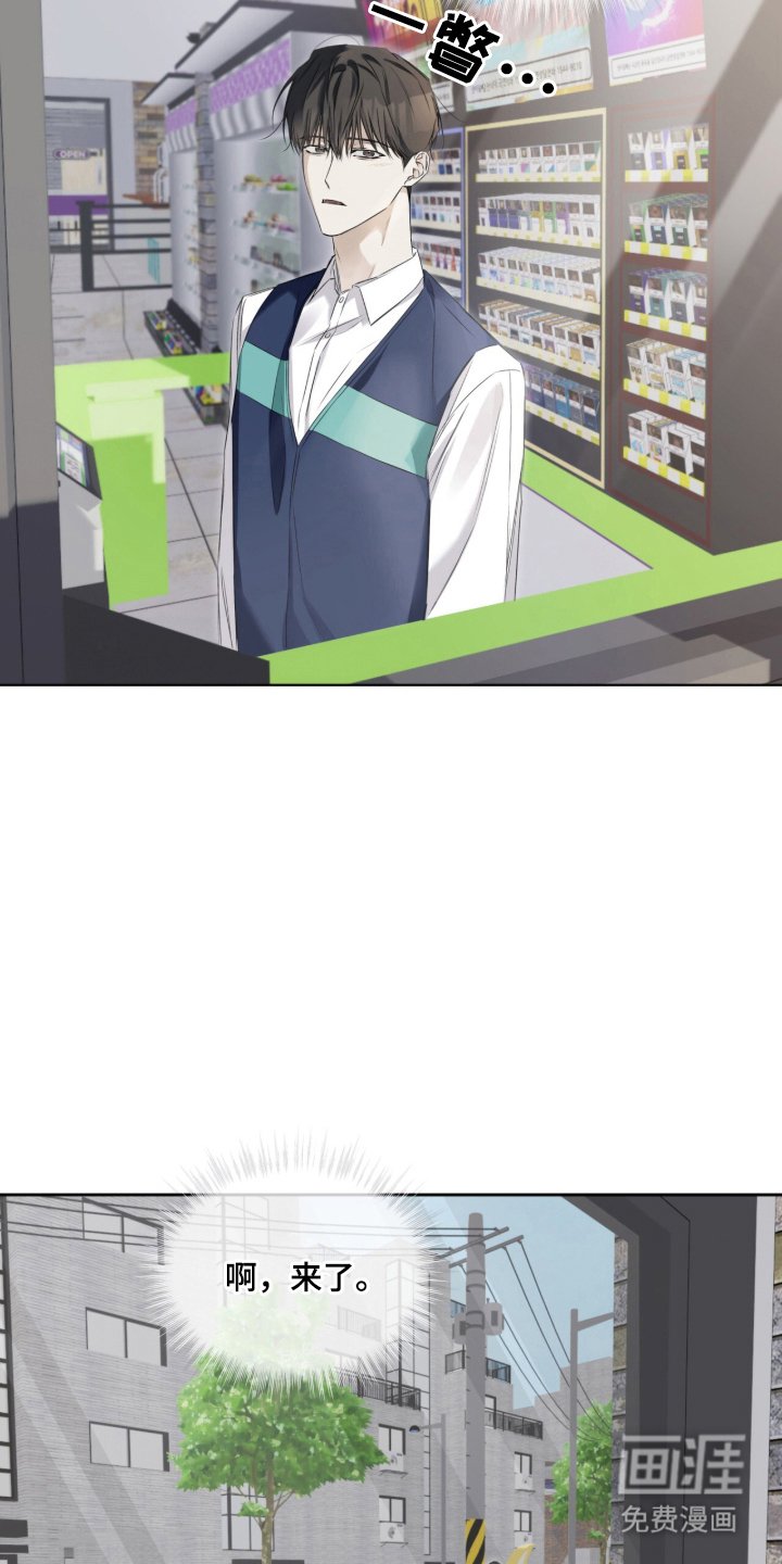第8章：今天也很帅气