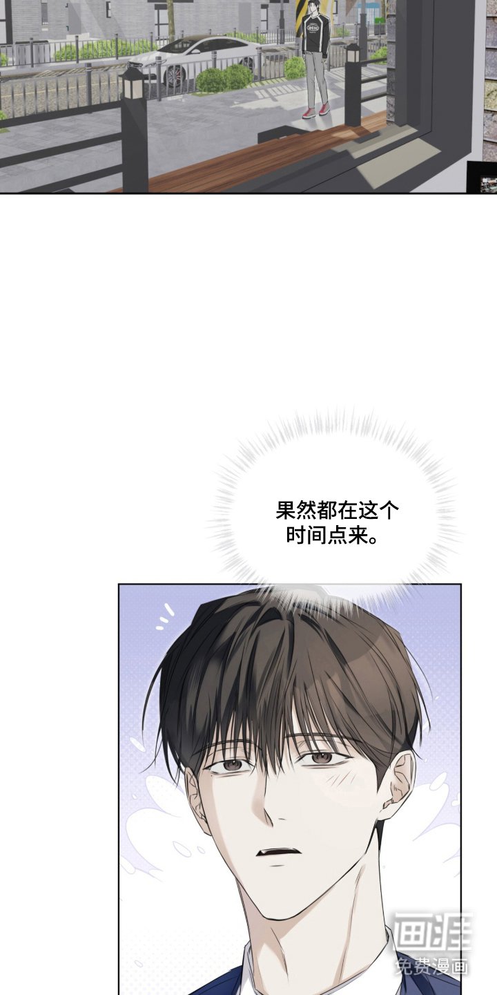 第8章：今天也很帅气