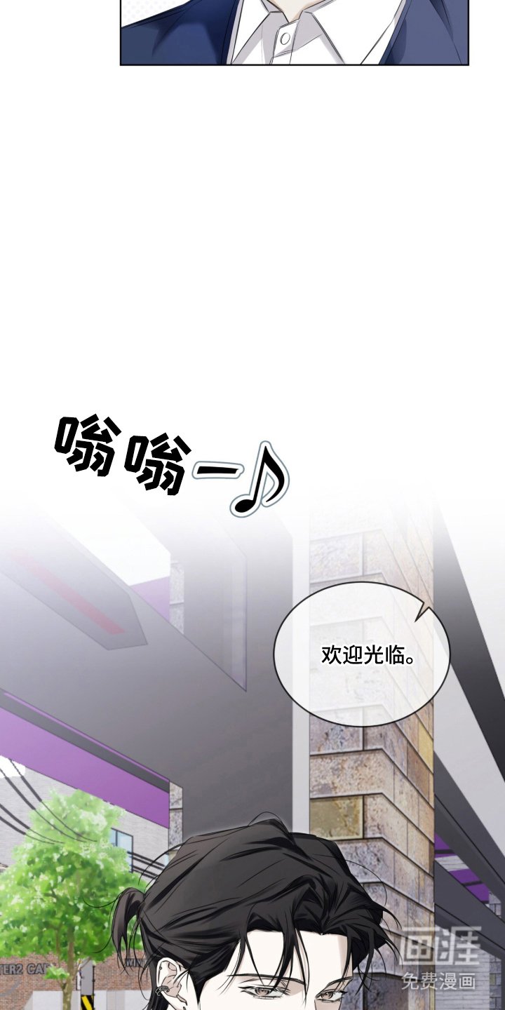 第8章：今天也很帅气