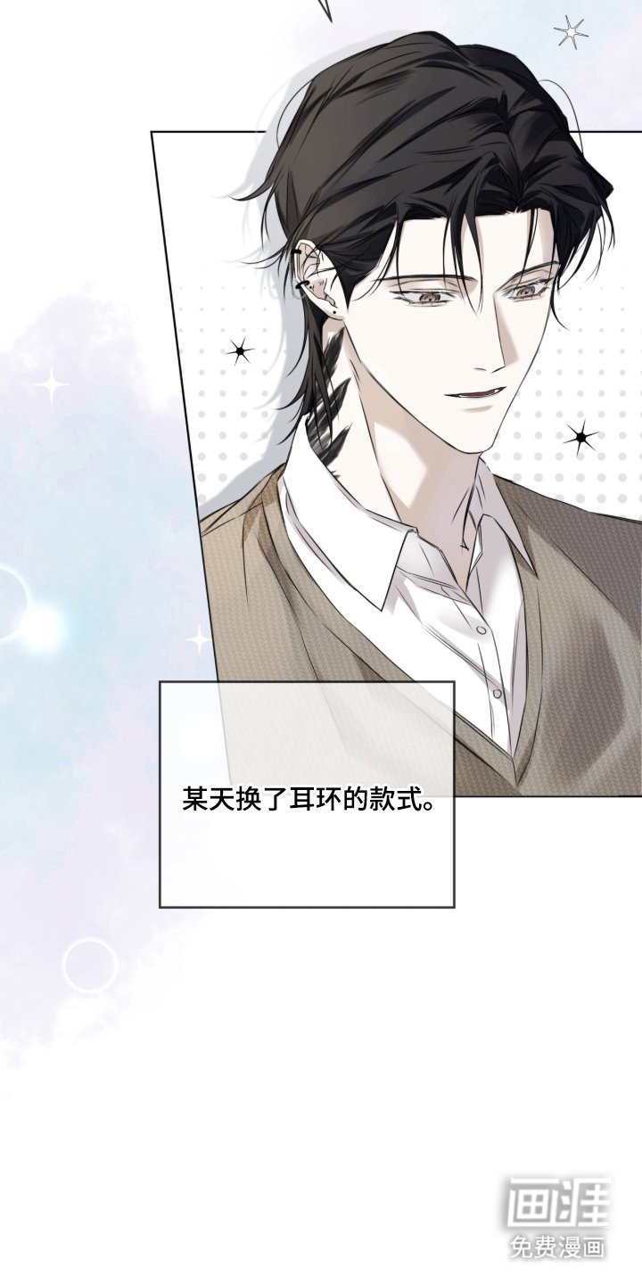 第8章：今天也很帅气