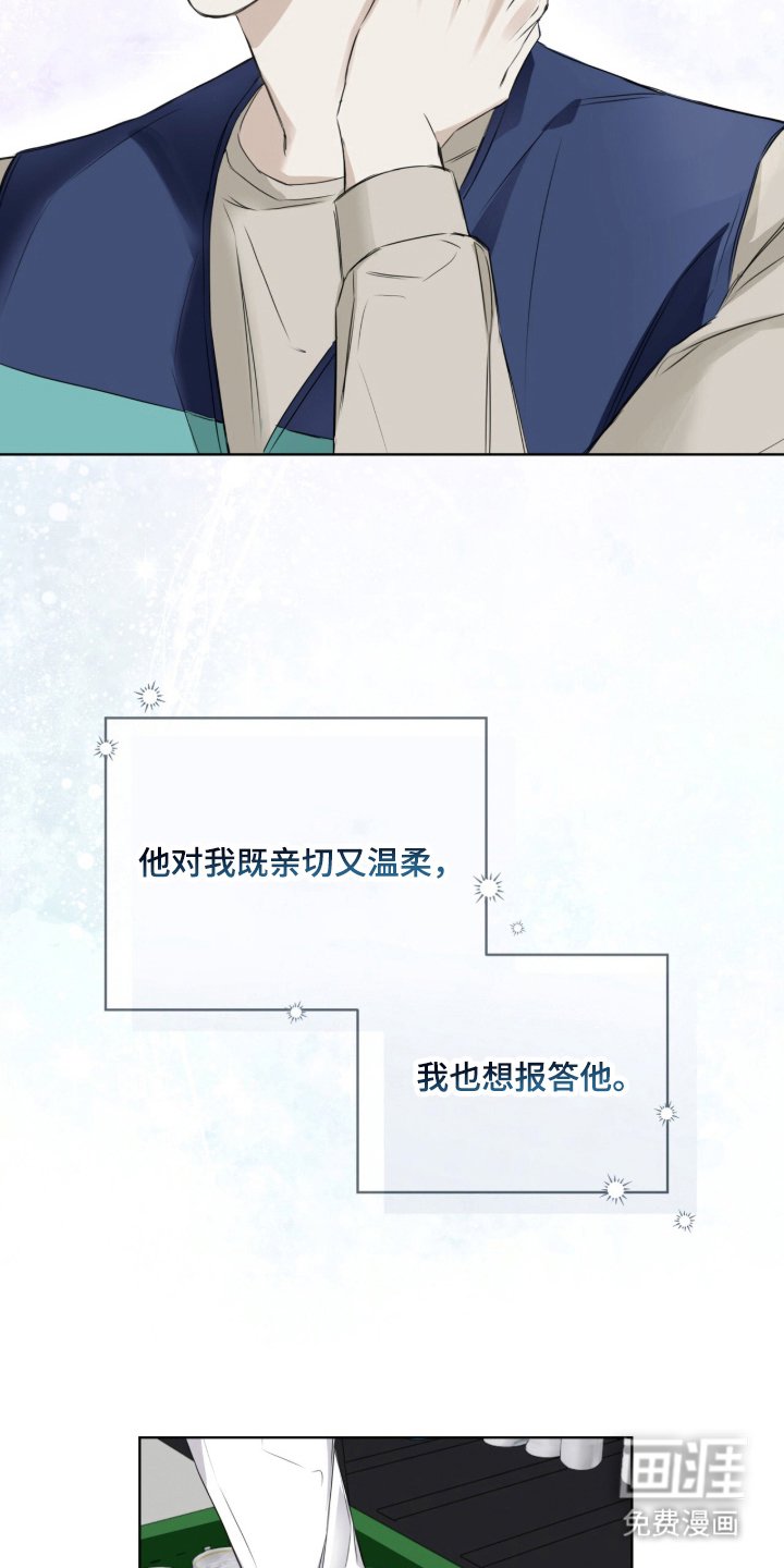 第8章：今天也很帅气