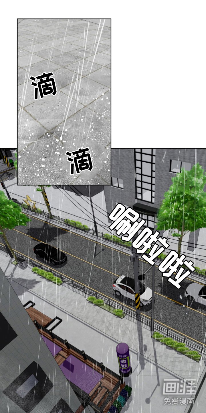 第8章：今天也很帅气