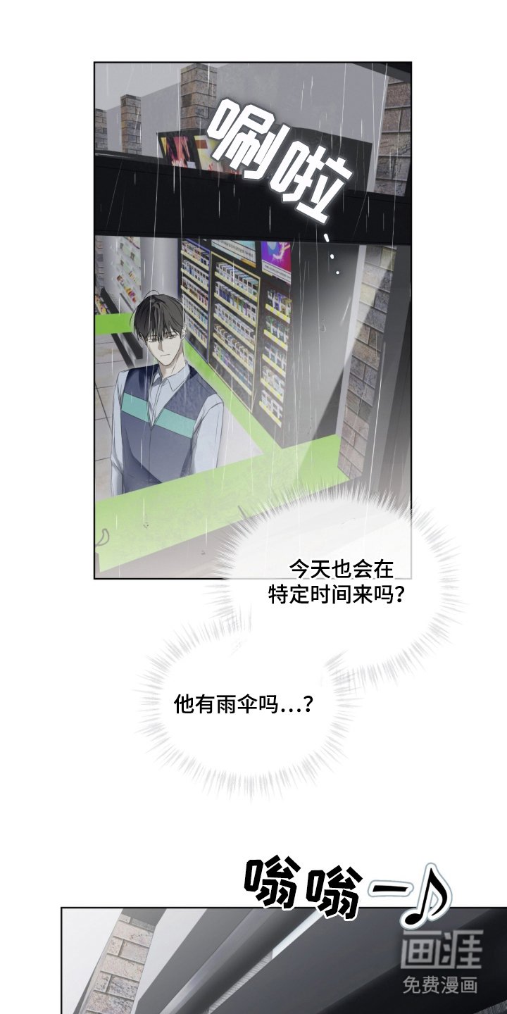 第9章：伞