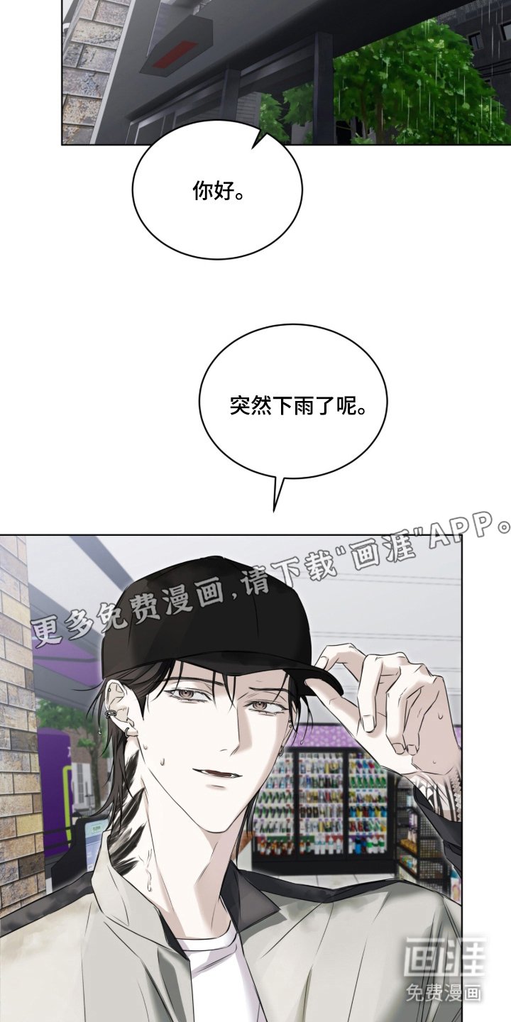 第9章：伞