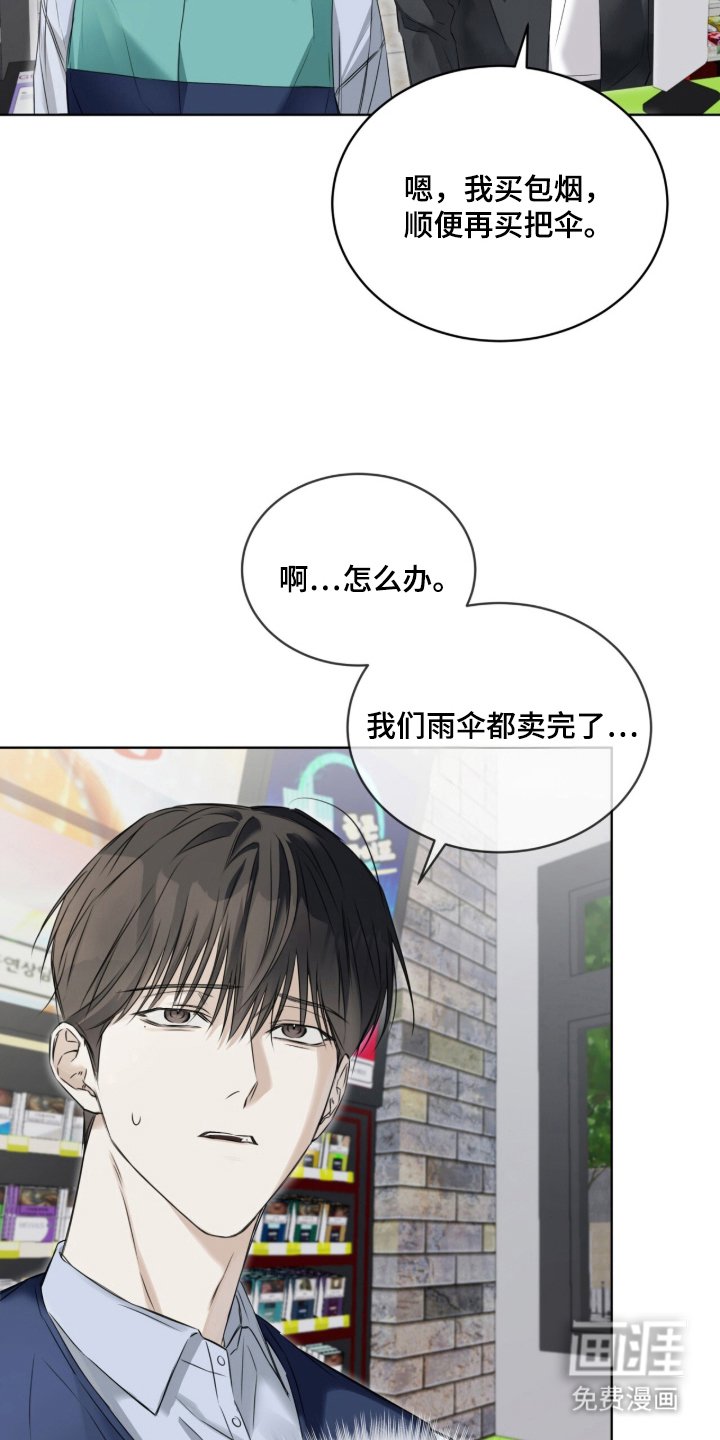 第9章：伞