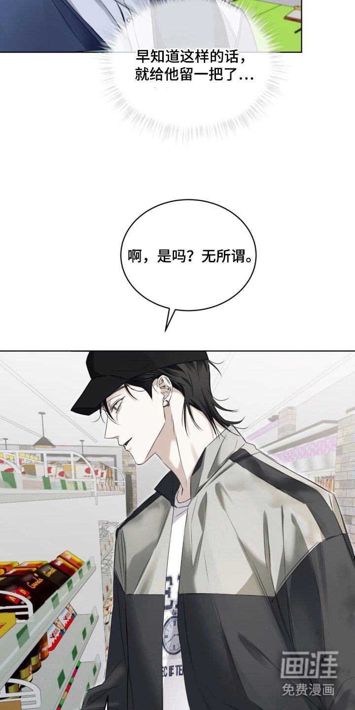 第9章：伞