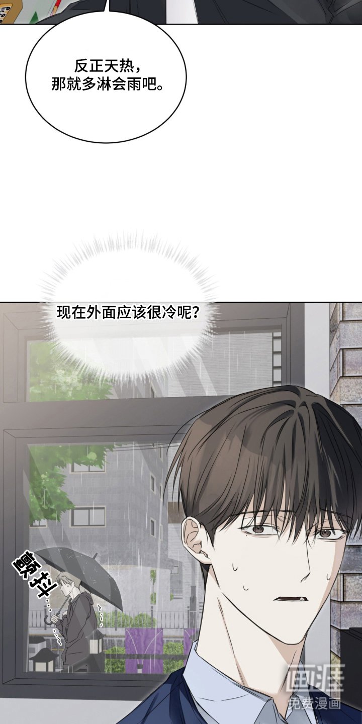 第9章：伞