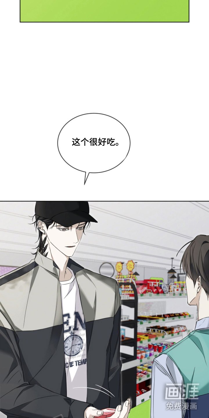 第9章：伞