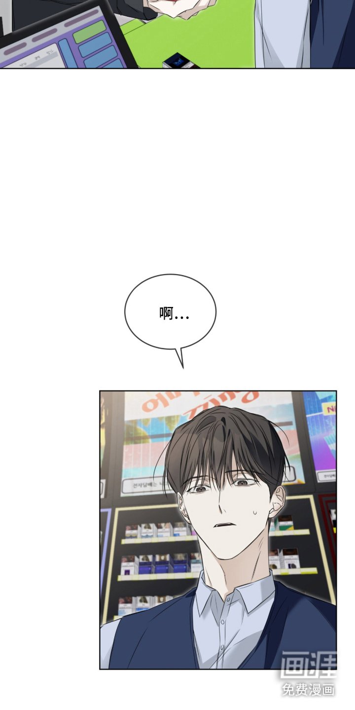 第9章：伞