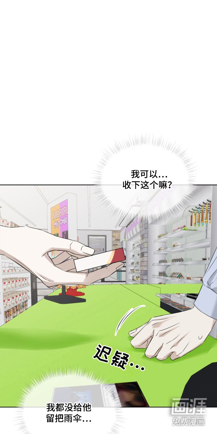 第9章：伞