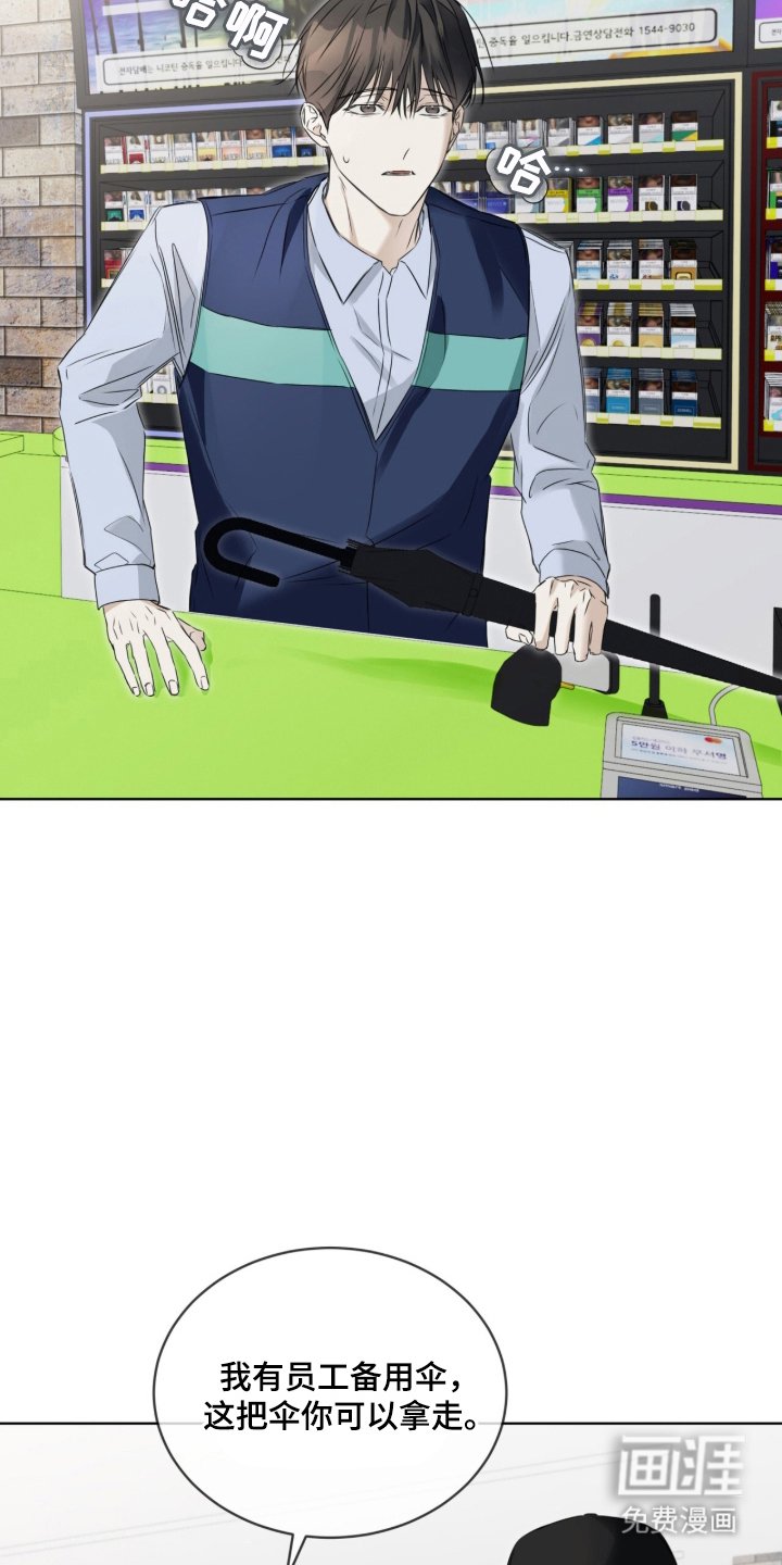 第9章：伞