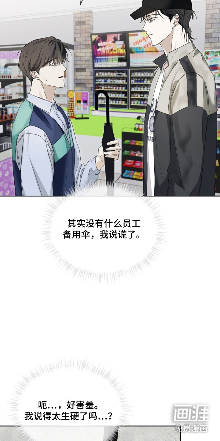 第9章：伞
