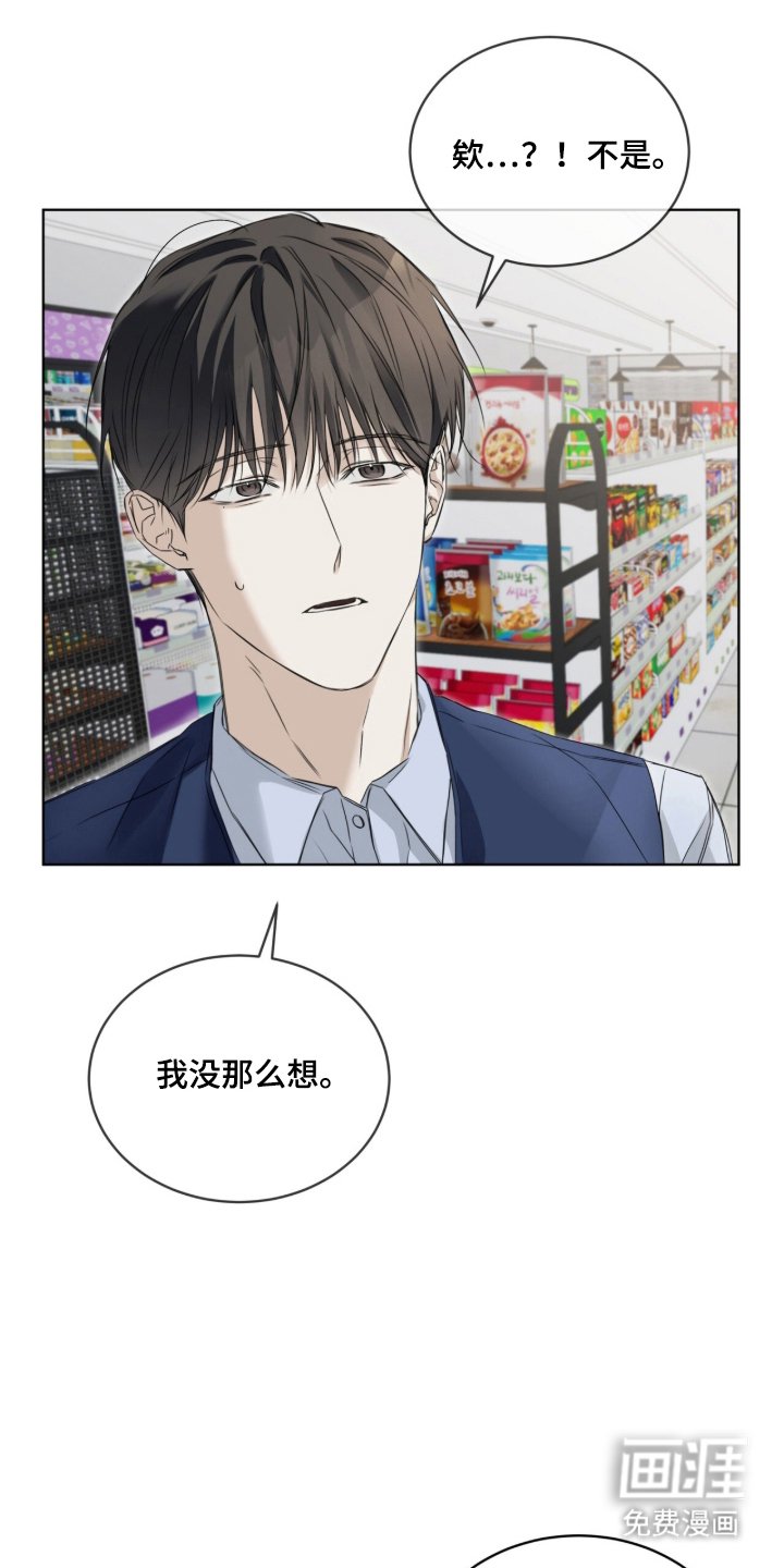 第9章：伞