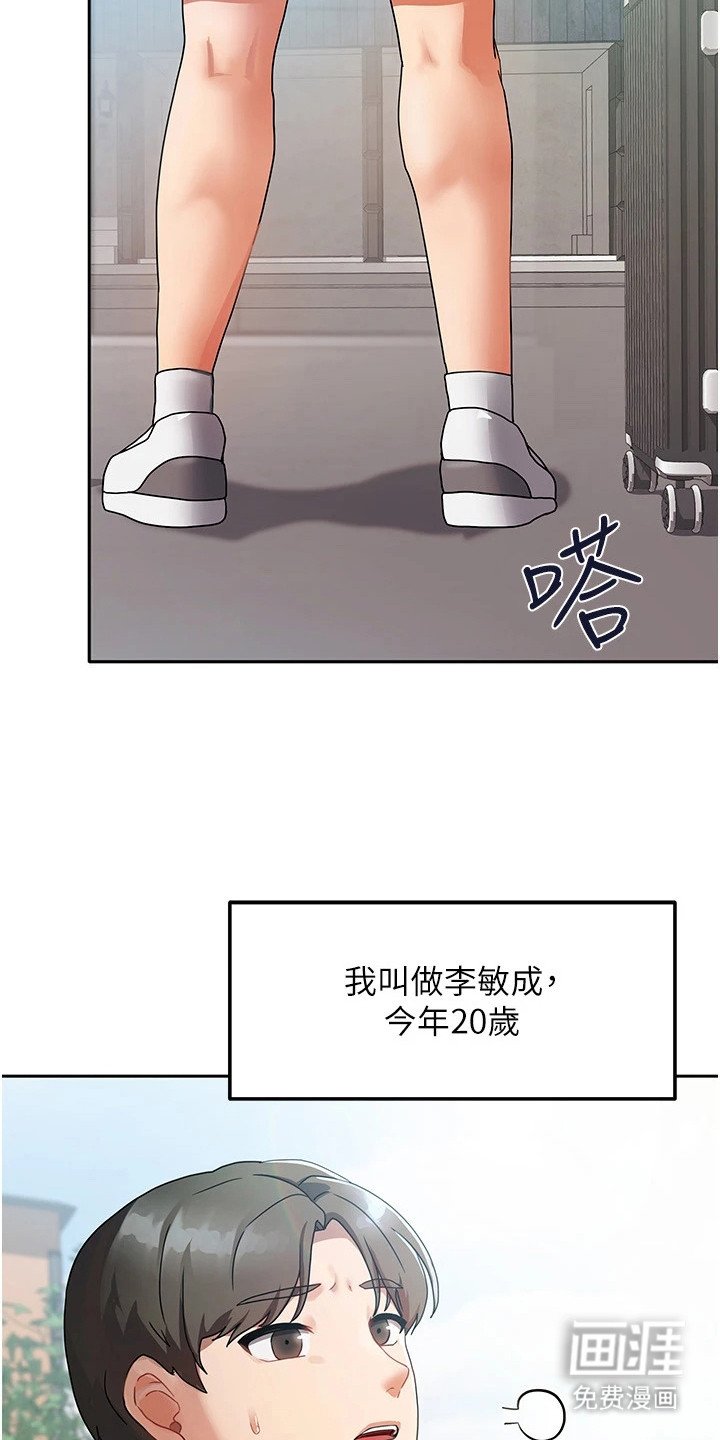 第1章：心情复杂