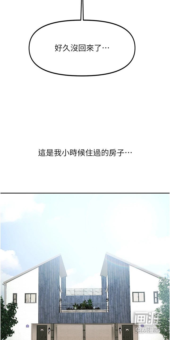 第1章：心情复杂