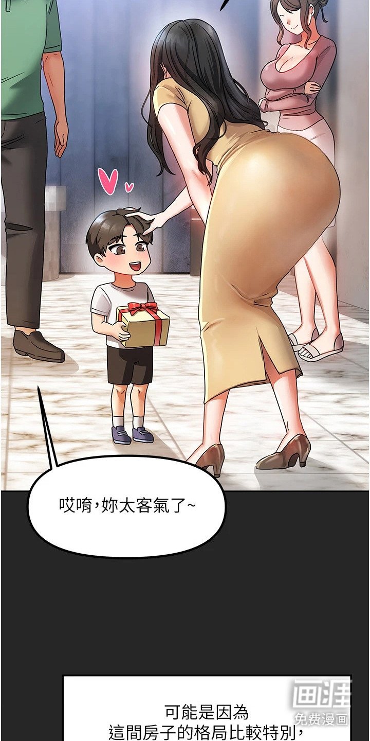 第1章：心情复杂