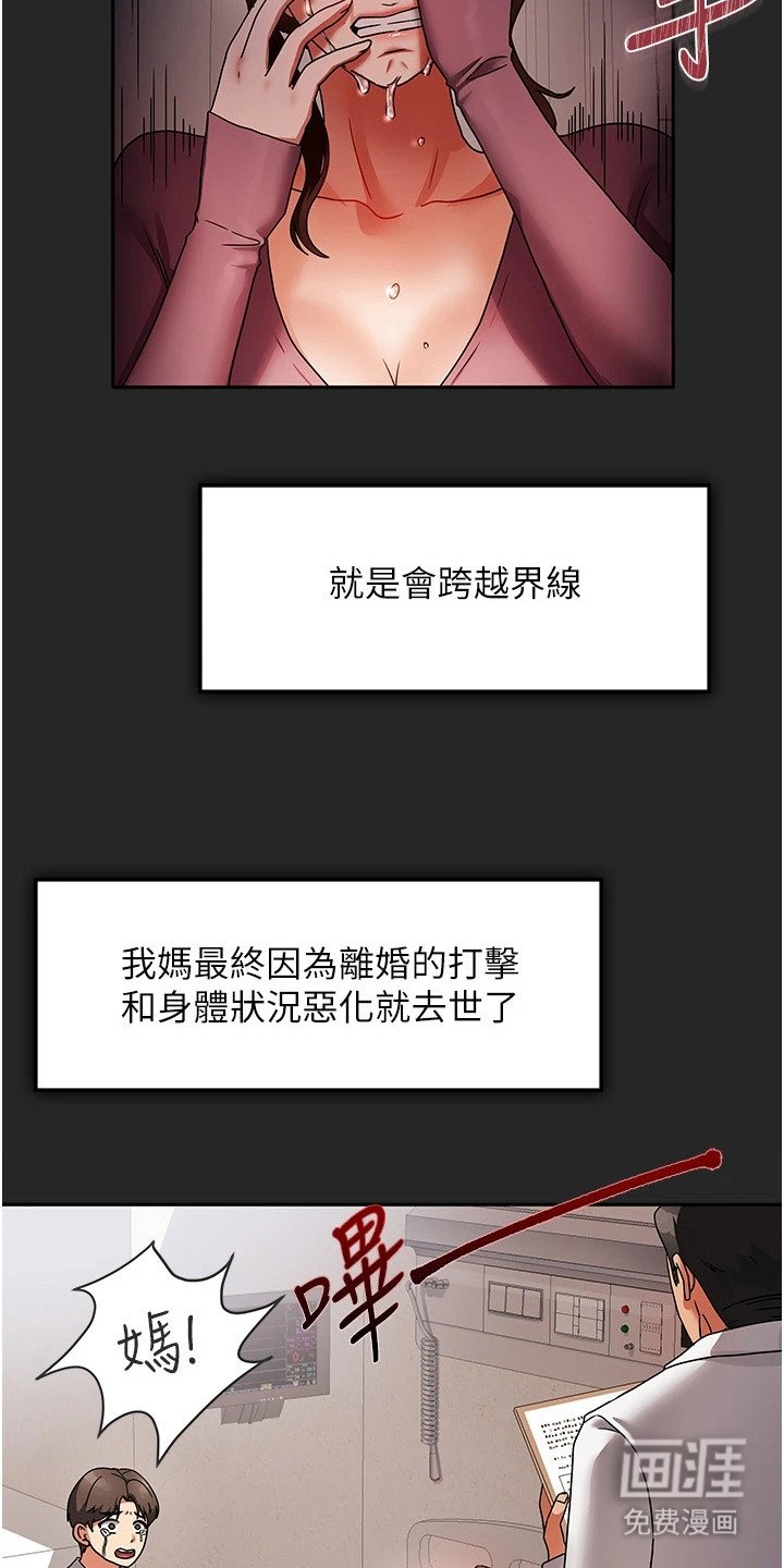 第1章：心情复杂