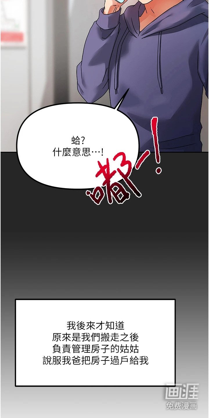 第1章：心情复杂