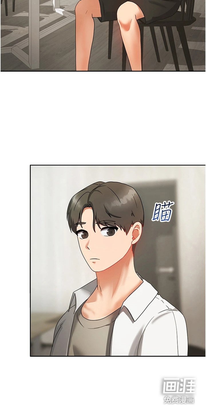 第1章：心情复杂