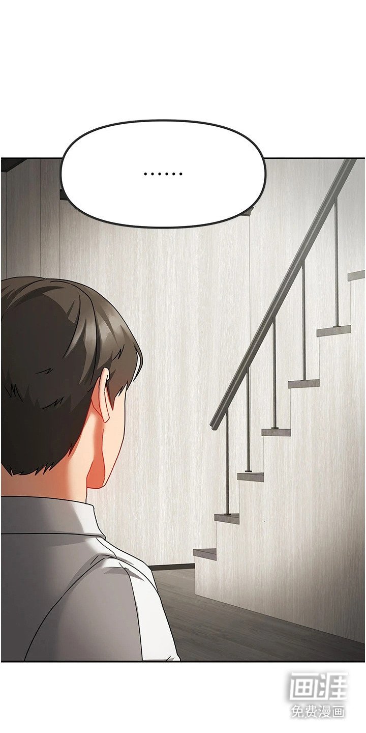 第1章：心情复杂