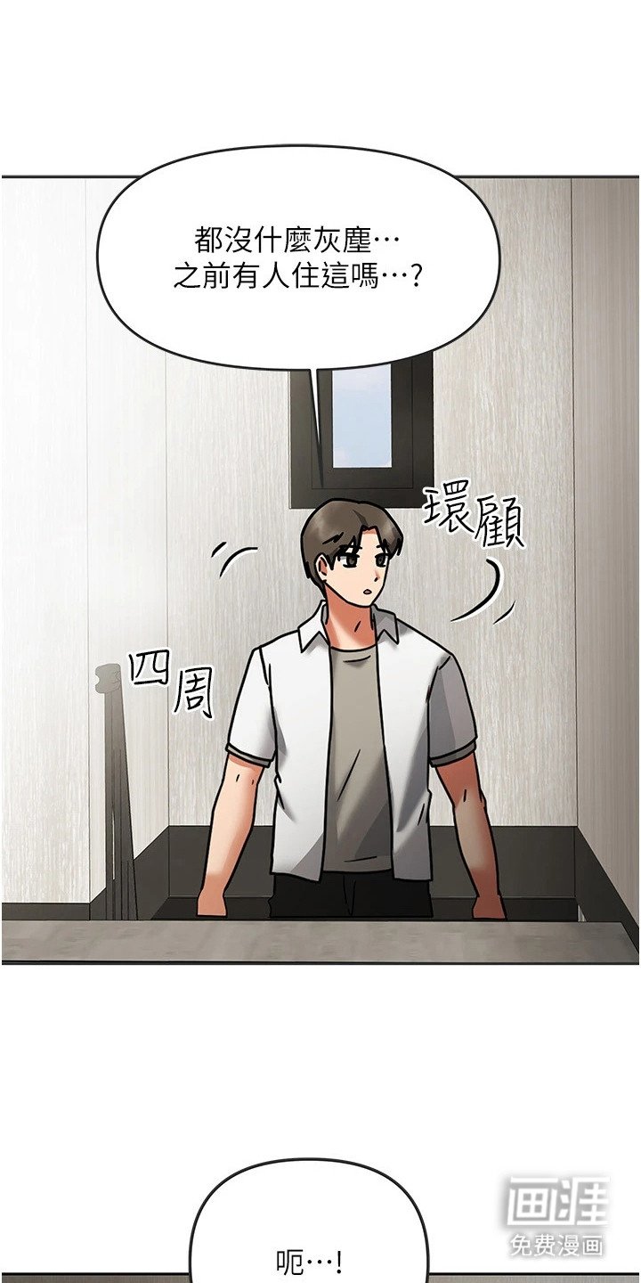第1章：心情复杂