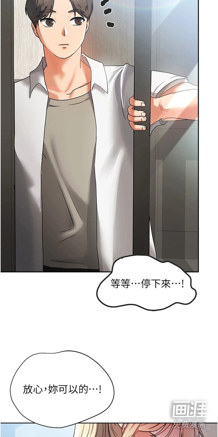 第1章：心情复杂