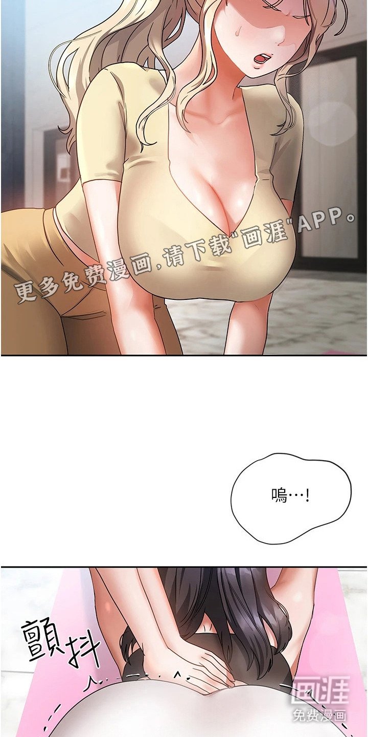 第1章：心情复杂
