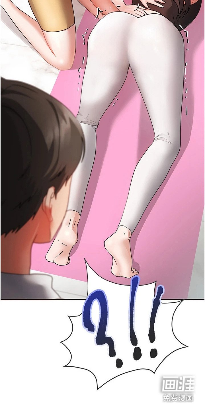 第1章：心情复杂
