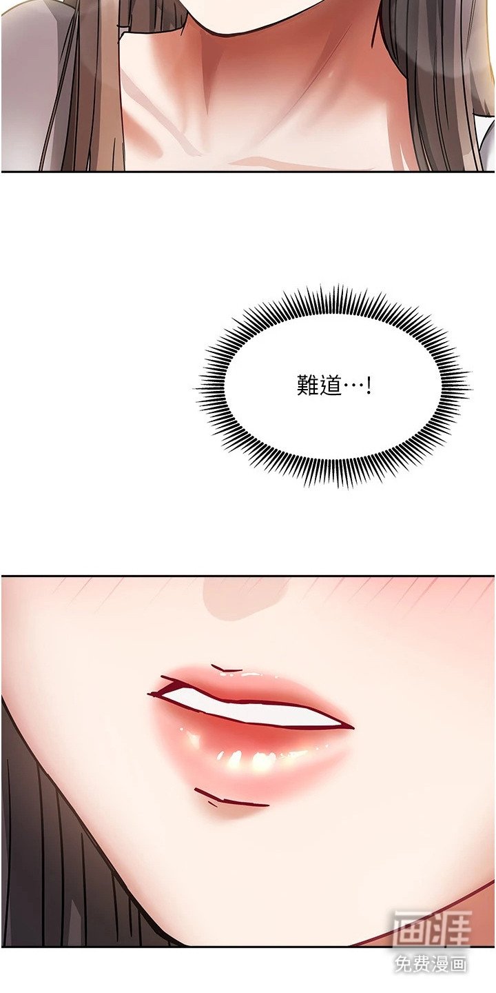 第10章：害羞