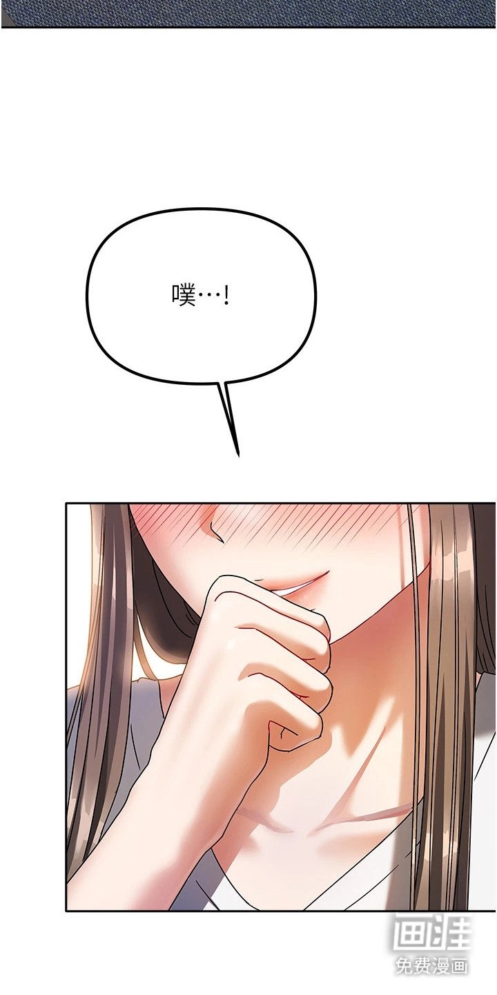 第10章：害羞
