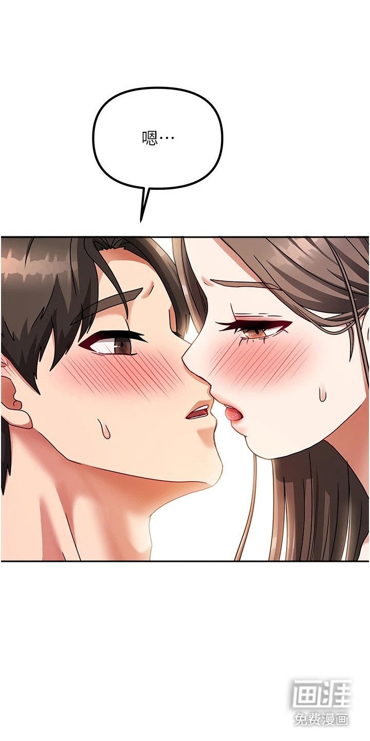 第11章：紧张