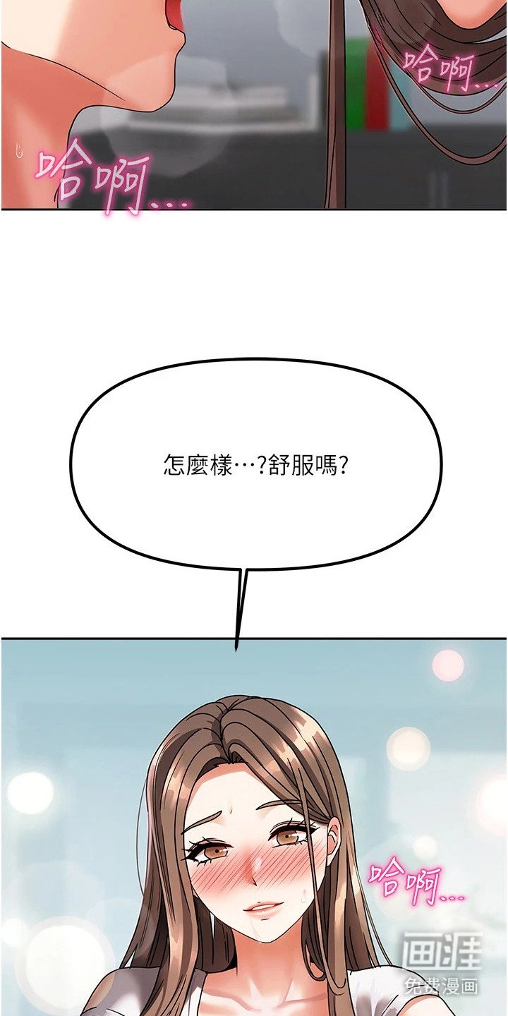 第11章：紧张