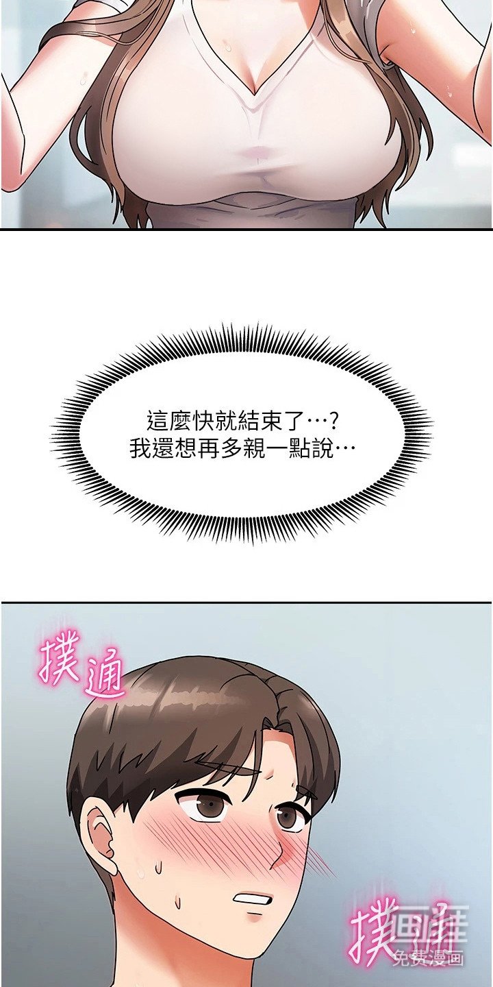 第11章：紧张