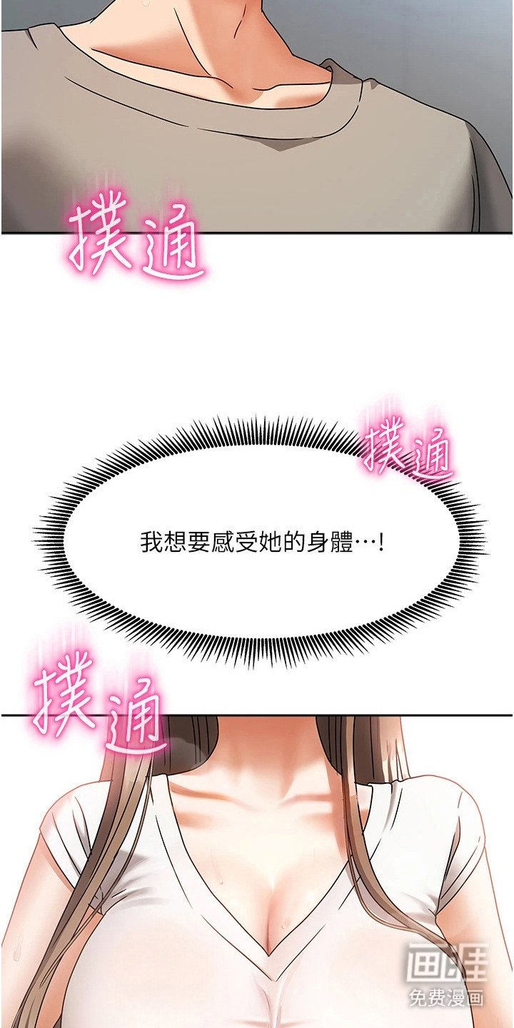 第11章：紧张