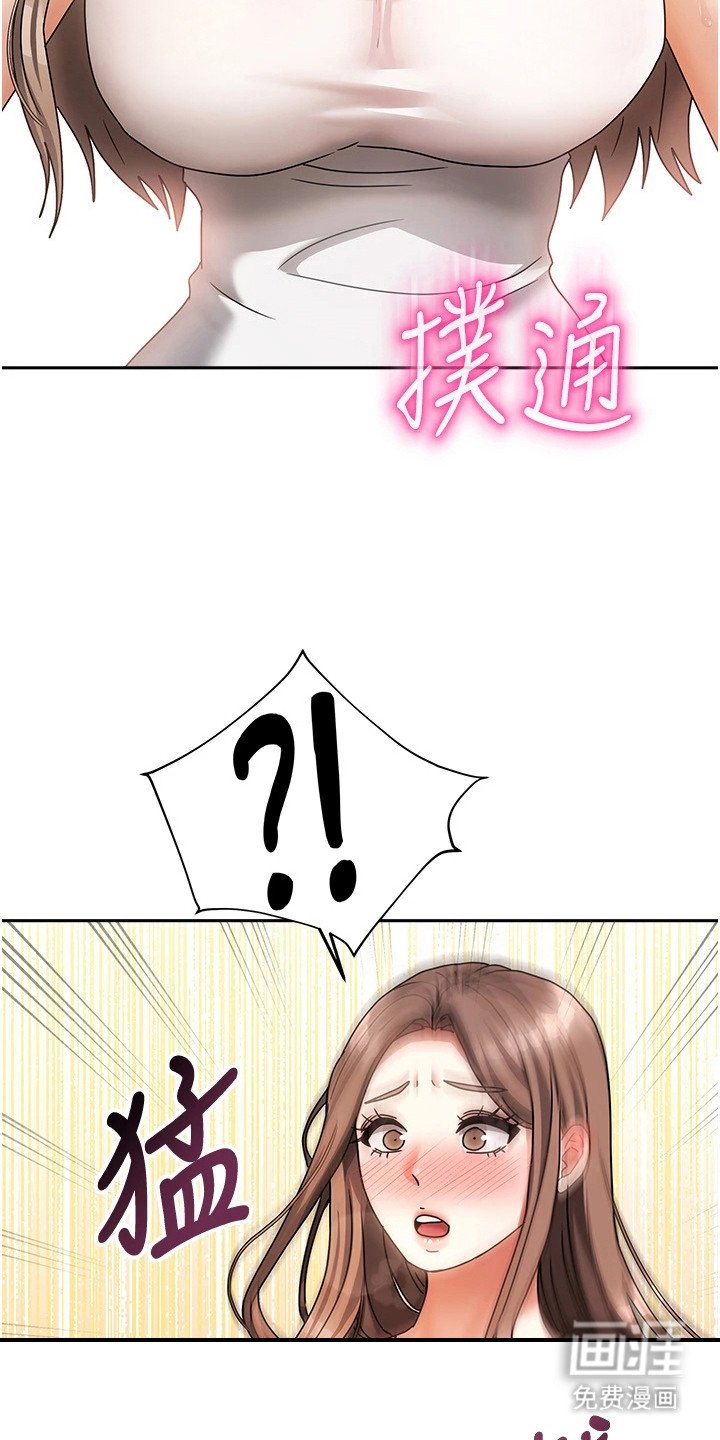 第11章：紧张