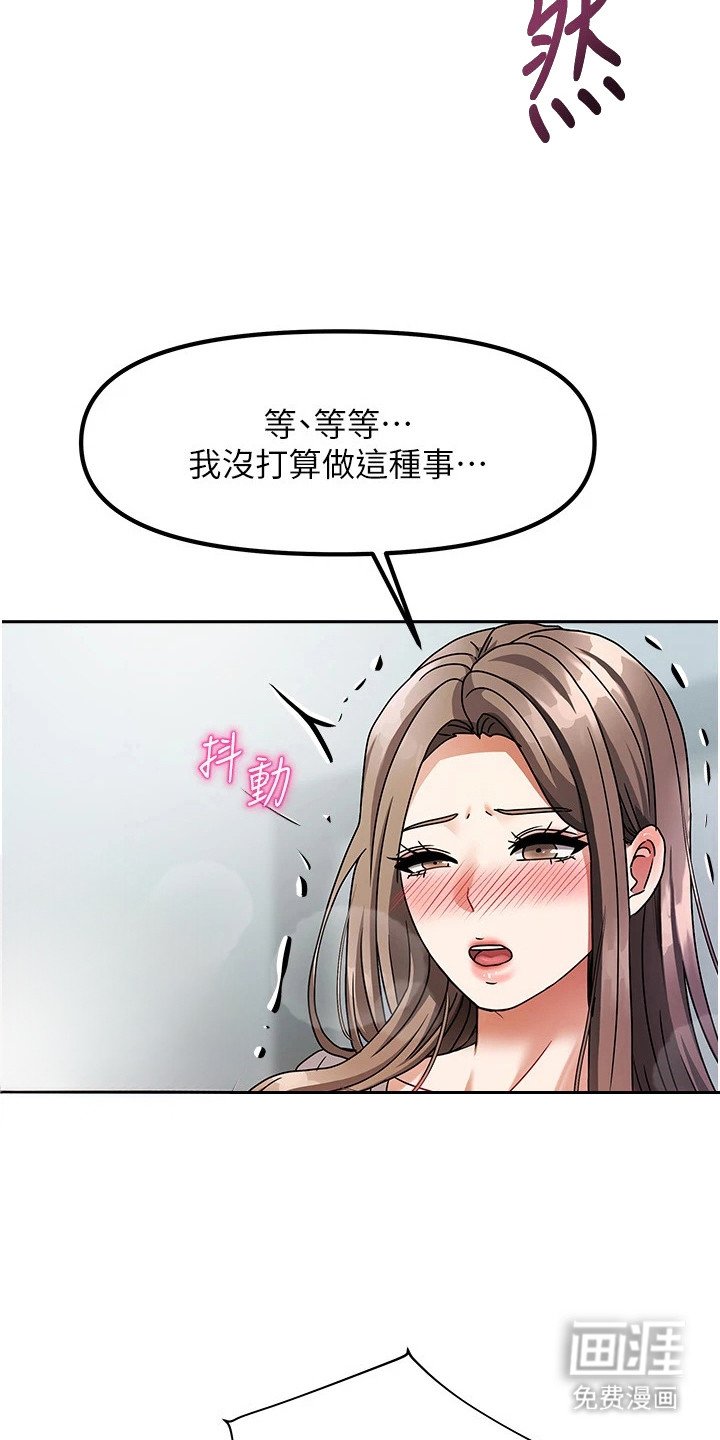 第11章：紧张
