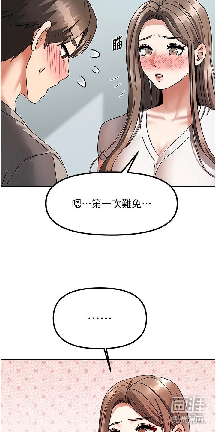 第11章：紧张