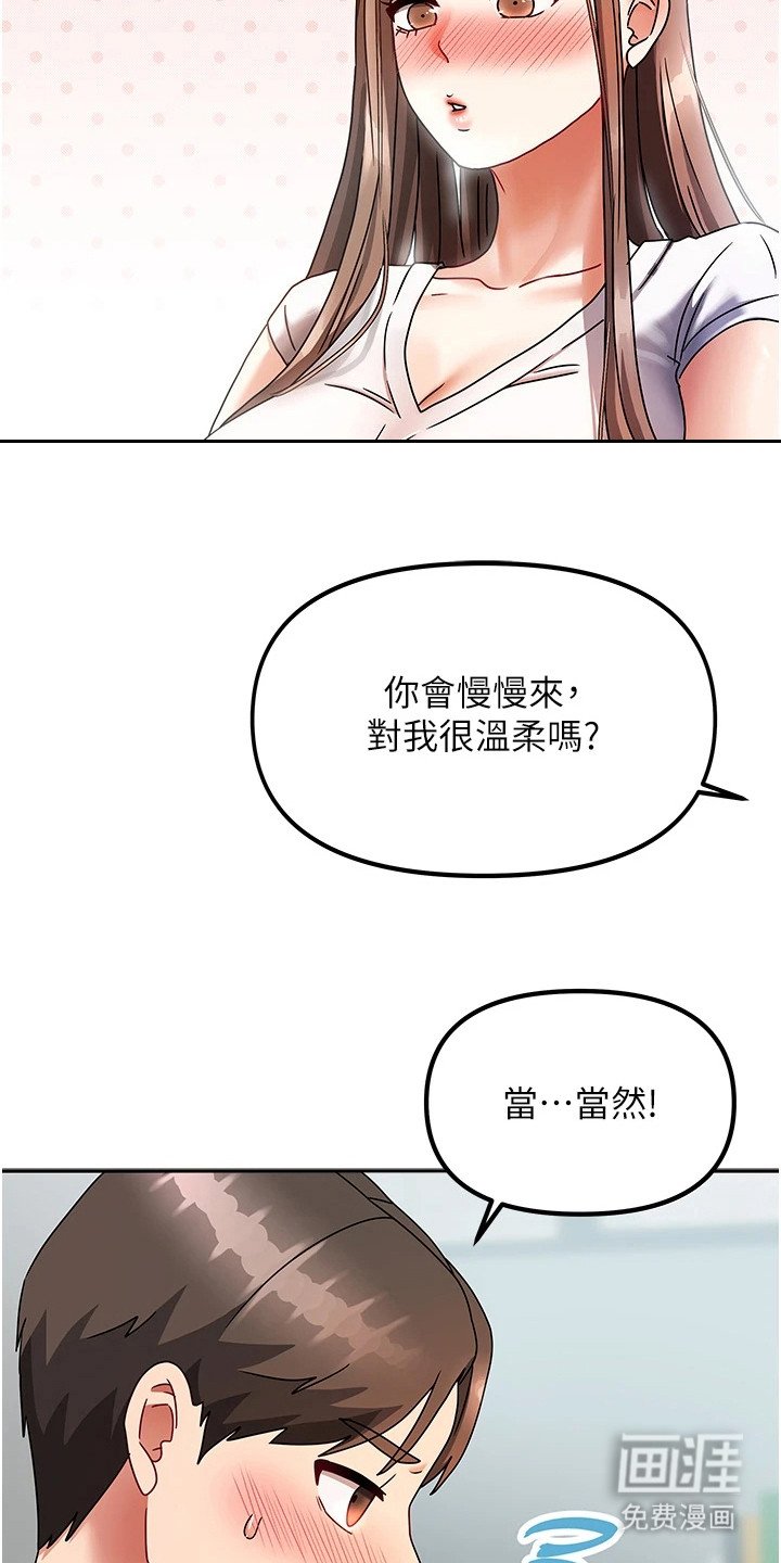 第11章：紧张