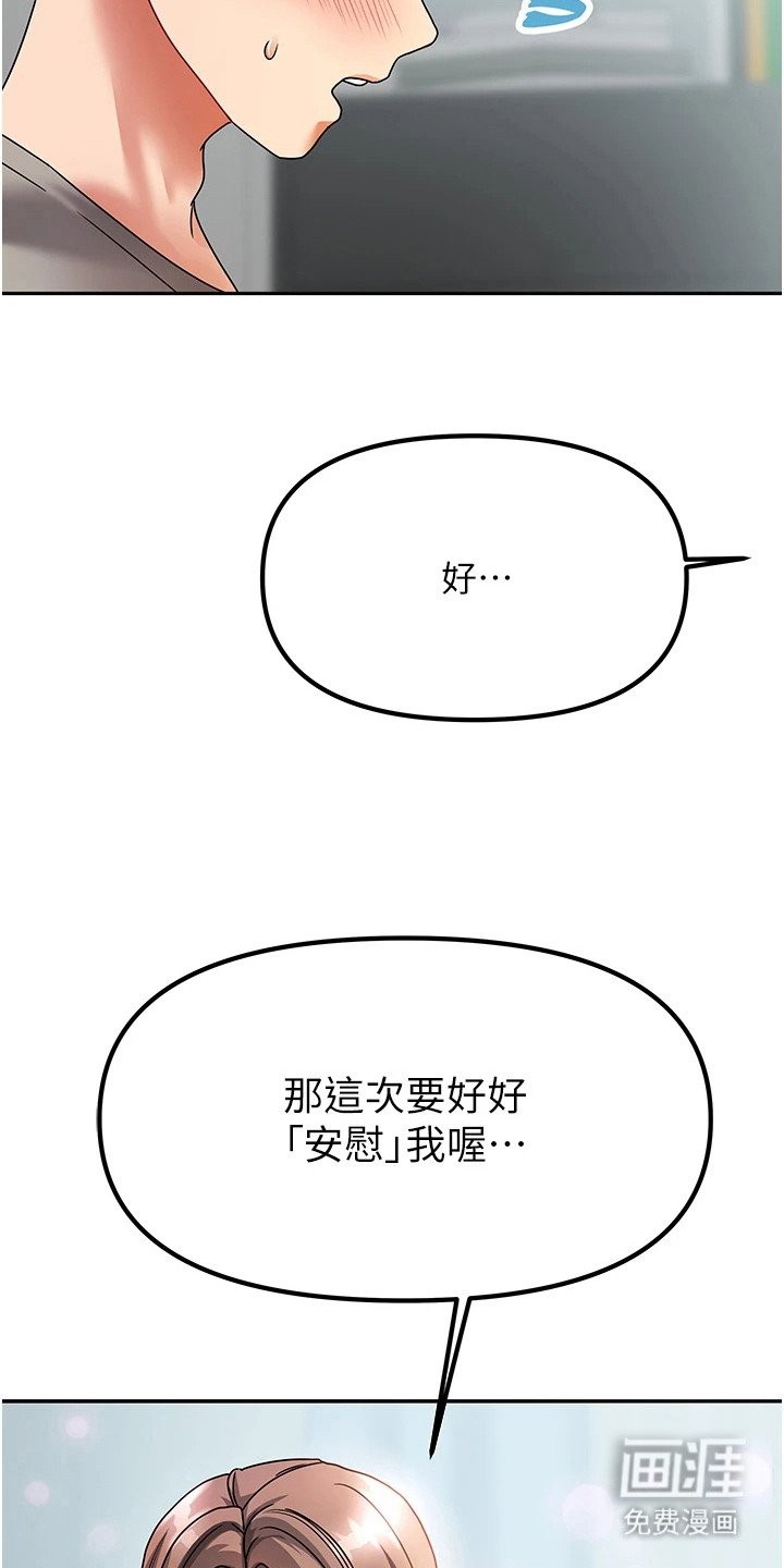 第11章：紧张