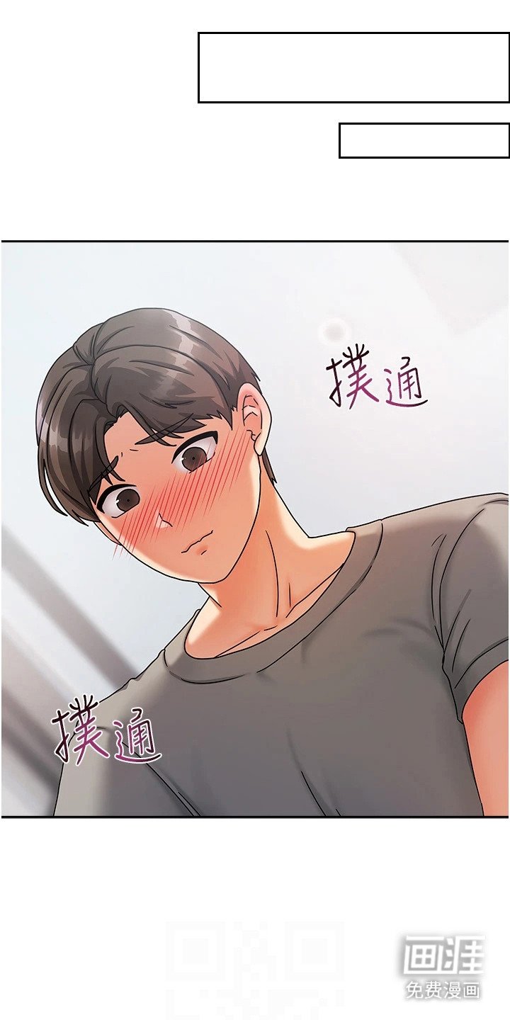 第11章：紧张