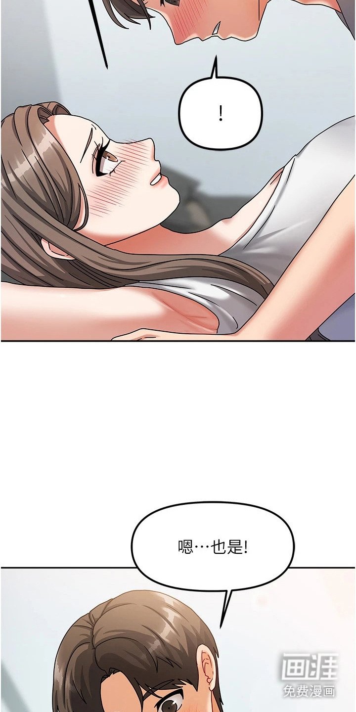 第11章：紧张